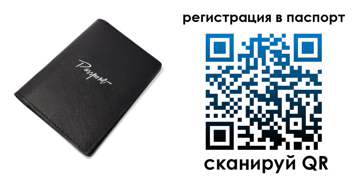 регистрация для дет. сада в Кызыле