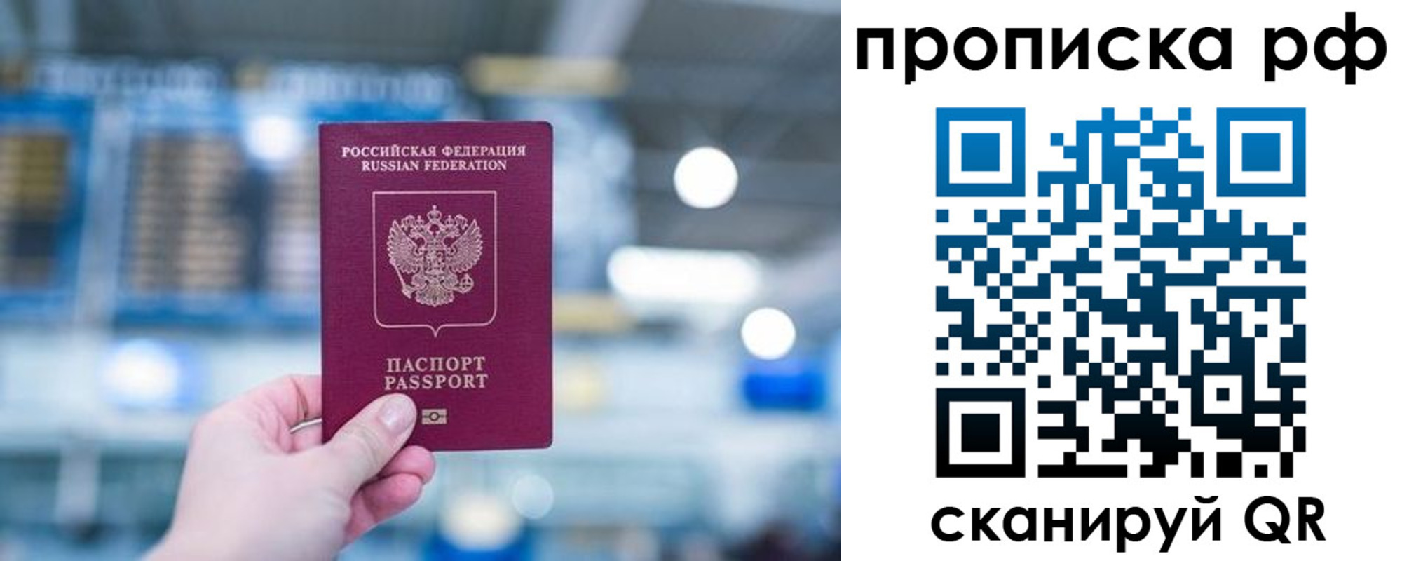 где прописаться в Кызыле