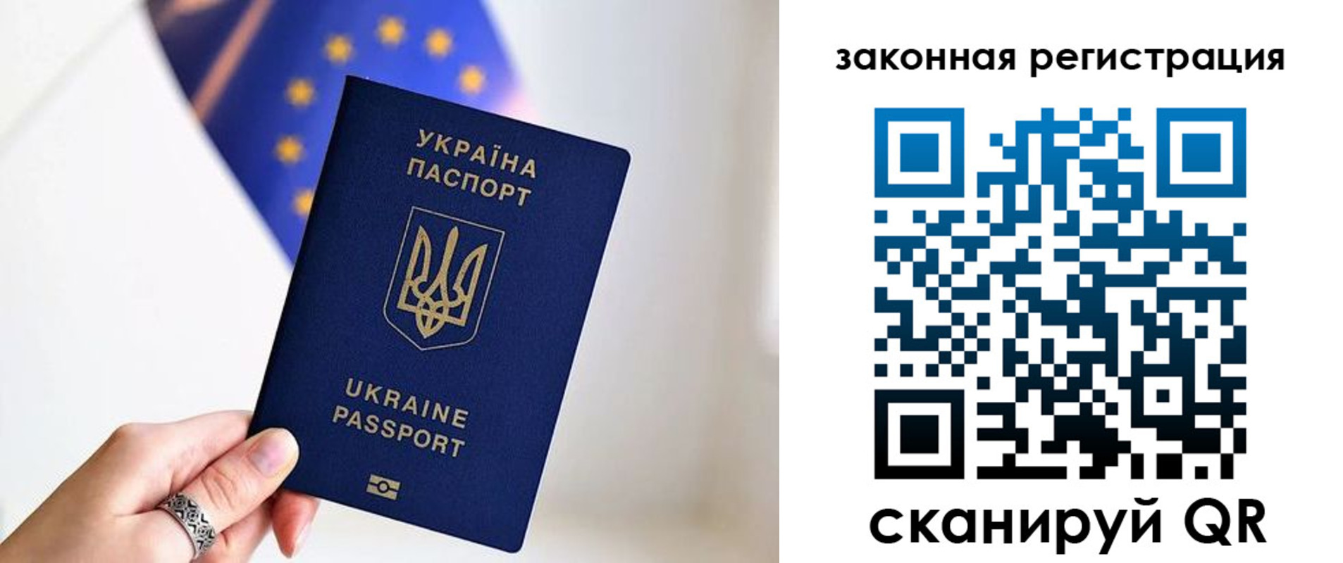 временная регистрация в Кызыле