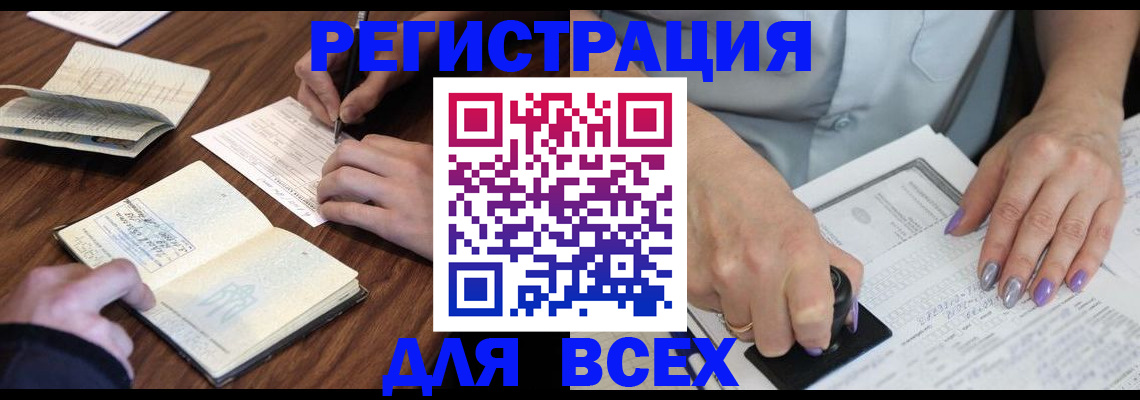 пропишу в квартире в Кызыле